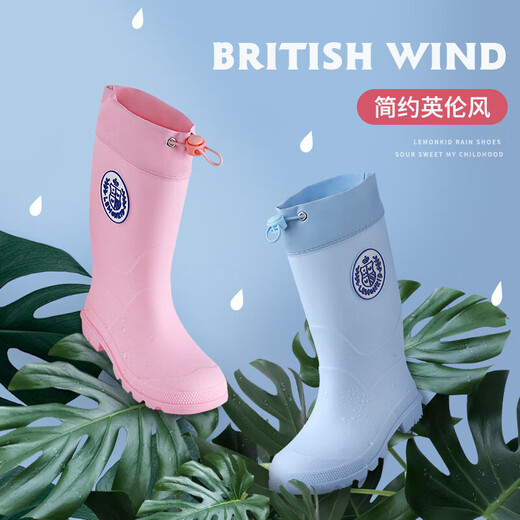 Lemonkid children's rain boots for boys and girls water shoes rubber shoes lightweight baby waterproof primary school students rain boots cherry blossom powder 200