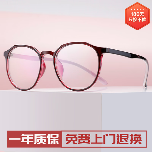 年轻态老光眼镜女时尚高清超轻显年轻防蓝光老花镜D686 紫红色 +150度