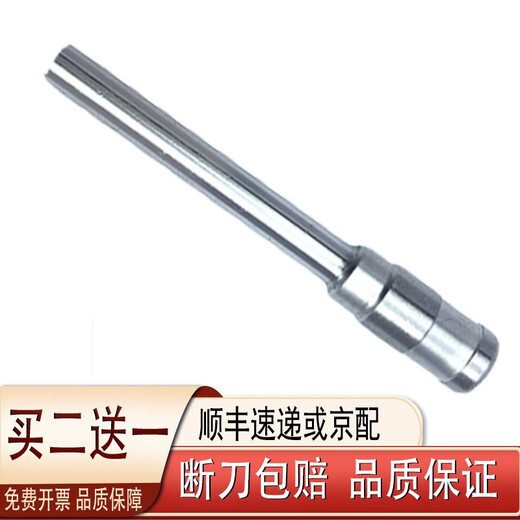 技代适用3846 3821 3888 3881 3880财务装订机凭证钻刀打孔空心钻头计代铆管刀头 得力33686/33480钻刀