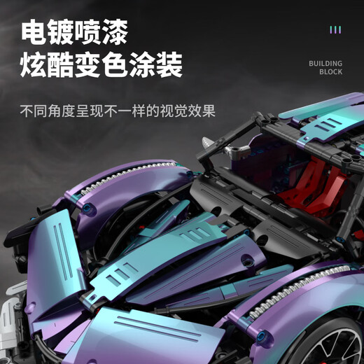 Wanzhi Children's Toy Boy Remote Control Drift Racing Sports Car Building Blocks Adult High Difficulty Huge Assembled Car Model Chameleon Apollo Sun God-Remote Control Version 9826 Racing Sports Car Building Blocks