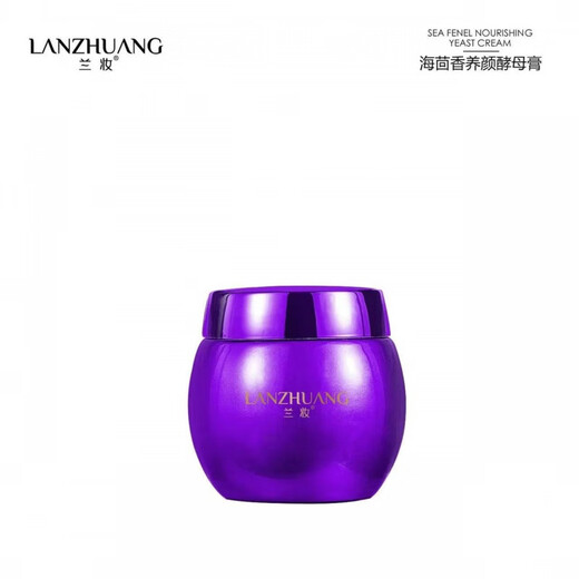 Meng Ruoyu (MRYU) Lanzhuang Sea Fennel Beauty Yeast Cream Purple Black Bandage Cream Lady Firming Anti-Wrinkle Diminishing Fine Lines Elastin 1 Bottle All Skin Types