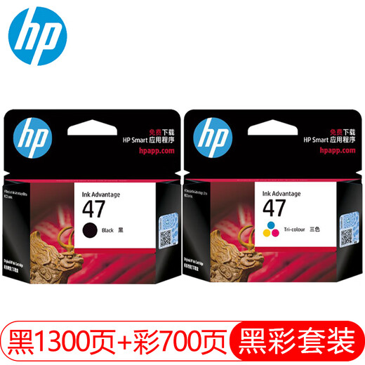 惠普（HP）47原装墨盒适用dj 4825 4826 4828 4829 4877大容量 47黑色彩 47黑色墨盒（约1300页）6ZD21AA