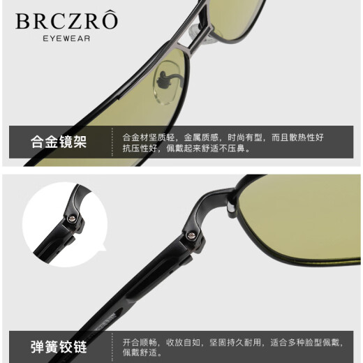 BRCZRO black technology day and night color-changing sunglasses for men, women's toad glasses, casual polarized night vision, anti-high beam driving,
