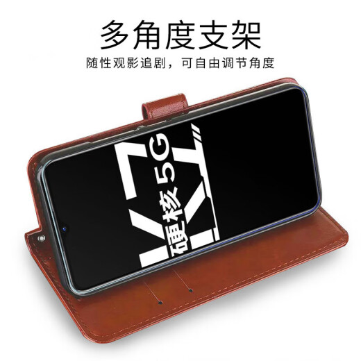 鸿伟科适用于VIVOY3手机壳V1901A翻盖式皮套钱包插卡外壳6.35英寸全包防摔软内壳保护套男女款皮套 经典皮套-黑色 VIVOY3