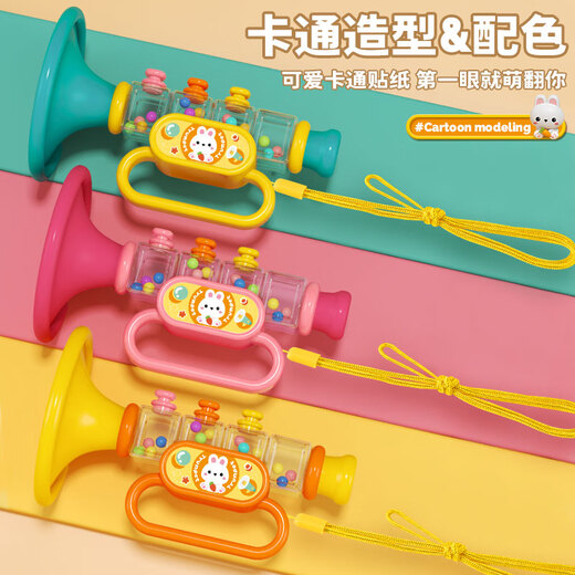 Beverly (Buddyfun) Kleine Trompetenspielzeug Kinder können spielen und saugen und Musik Baby Baby Whistle Flute Kindertag Geschenk Cartoon süßes Haustier kleines Trompetenrosa