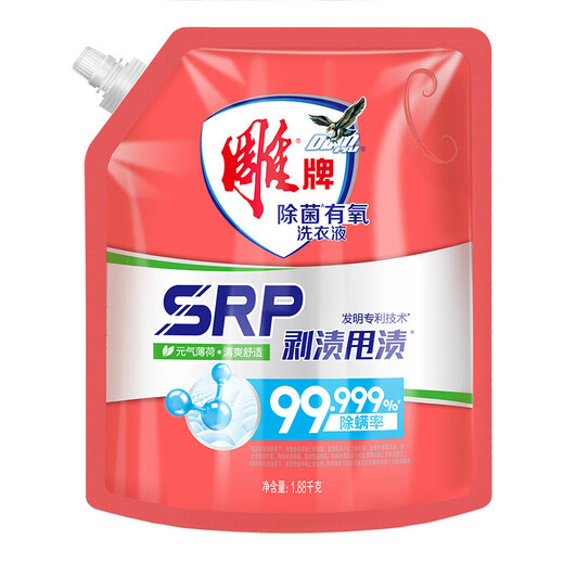 Diaopai full stain clean laundry bag with liquid outlet 1kg lavender fragrance long-lasting sterilization family home use real sterilization aerobic 1.88kg*1 bag