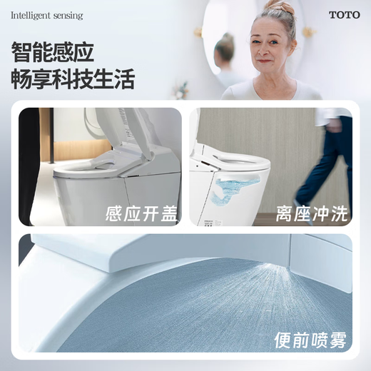 TOTO Smart Home TOTO CES8D210/9878/9898WCS/8B010 Fully Automatic Integrated Toilet Wash CES8D210MCN (Silver Remote Control) 400mm