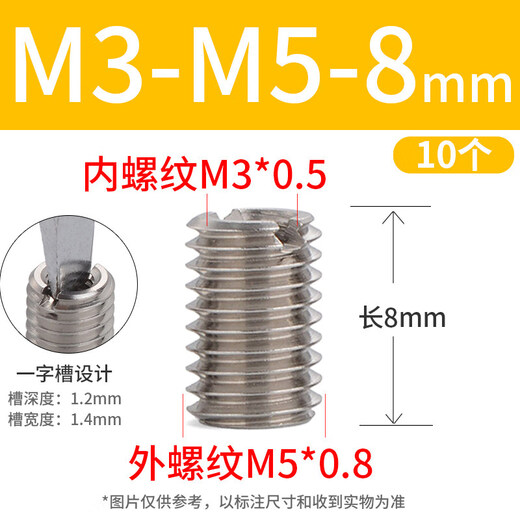 XMSJ04 stainless steel internal and external thread nut thread thread reducing nut M to M4M5M8M10M12M16 slot M*M5-L510 pcs