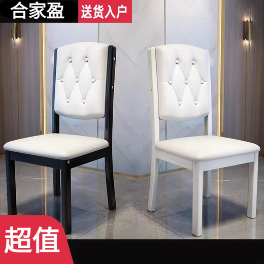 Sac à manger doux en bois massif chaise pour la maison à la maison Style chinois Moderne Modern Wood Backrest Dining Table Hotel Restaurant des tabourets de table à manger commerciale, Cadre de couleur en bois + cuir gris 838 Sac doux