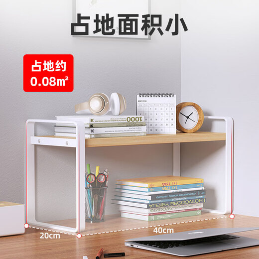 Anya desktop bookshelf tabletop multi-layer iron storage rack book storage rack double-layer Nordic maple-white shelf 40 long