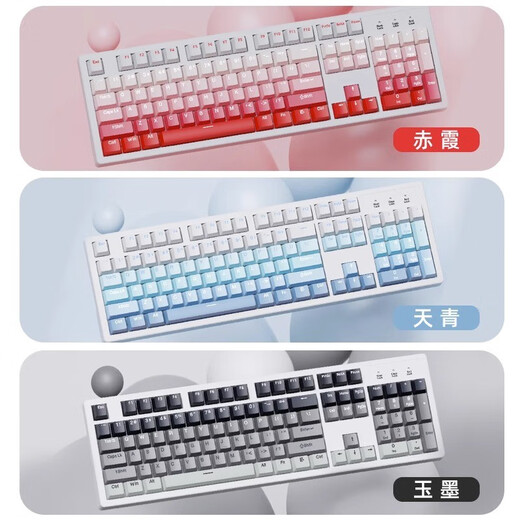 Daeryou Ek829 THÈME CONDUSSIBLE CONDUSTE CLÉ MÉCANIQUE USB 87 CLÉ / 104 Clavier PBT Thermal Sublimation Gradient Office and Home E-Sports Games Men et Femme Gifts's Blue Blue-87 Key Blue Axe bleu