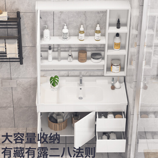 Zunchi Bathroom Small Apartment Bathroom Bathroom Mirror Cabinet Storage Washing Station Washing Basin Washing Basin Combination Set [Pearl White] Functional Mirror Layered Storage 80cm