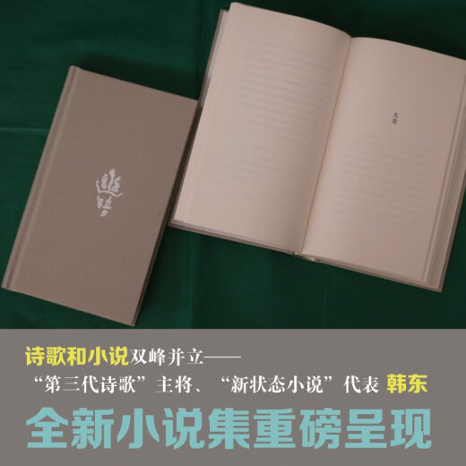 正版幽暗97875594**699
