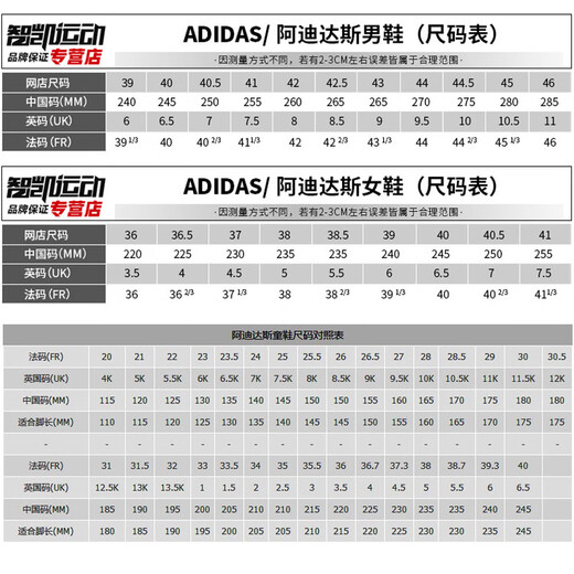 阿迪达斯 （adidas）男鞋夏季新款运动鞋EQT+缓震跑步鞋轻便透气休闲鞋HR2035 GX6630黑白红 39