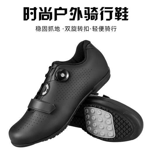 ROGTYO Cycling Shoes, Lock Shoes for Men and Women, Casual Road Mountain Bike Cycling Flat Shoes, Breathable Cycling Equipment, Unlocked Universal Style - White 43