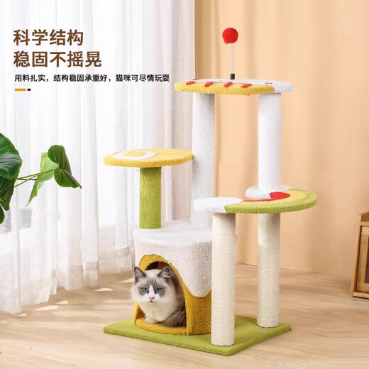 MamyPets猫爬架剑麻猫抓板猫猫窝猫爬架一体猫抓柱小型不占地猫抓板窝 【趣味猫爬架】雪糕猫爬架 大号