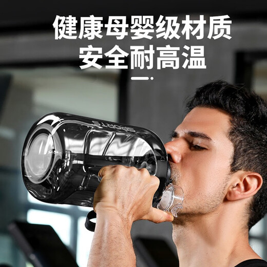 SZTAA Dayton Cup Extra Large Capacity Water Cup High Temperature Resistant Dayton Bucket Men and Women Portable Sports Fitness Water Bottle Cup Big Belly Cup Sports Black 1.7L Food Grade PC+ Four-piece Set