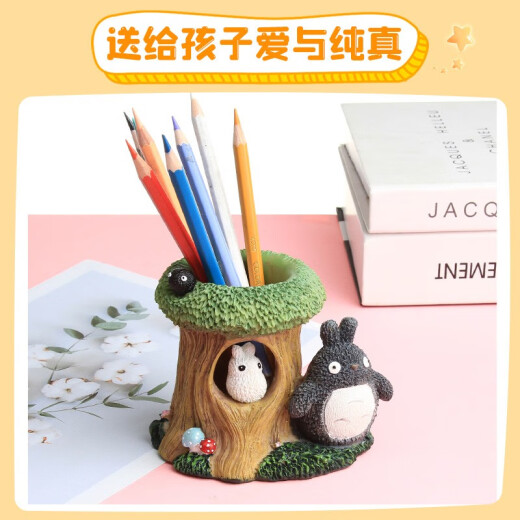 Time Old Lane Totoro Pen Holder School Supplies Storage Children's Personalized Cute Cartoon Pen Holder Decoration Children's Student Learning Gift Tree Stump