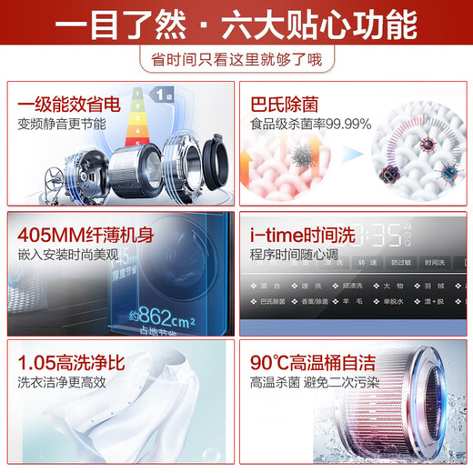 海尔XQG80-B14126L滚筒洗衣机8kg全自动一级变频除菌尾货 星蕴银色 一级变频 旋钮款