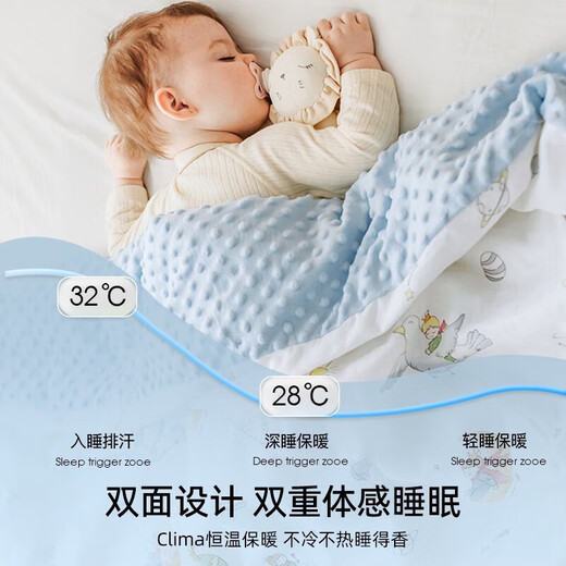 Manxi (EMXEE) Baby Beanie Blanket Children's Baby Kindergarten Blanket Newborn Baby Four Seasons Cover Meet the Little Prince Four Seasons No Quilt Core Room Temperature 20-25