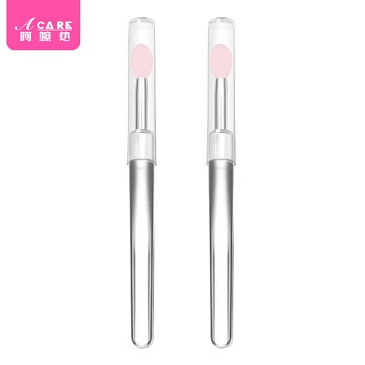 Ahare J travel silicone lip brush makeup brush sequin eye shadow brush lipstick lipstick lip glaze application with cover dig out portable transparent long pole powder head with cover 2 pieces