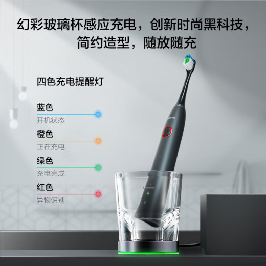 华为智选力博得电动牙刷 智能声波牙刷 成人情侣款 星钻尊享礼盒 炫酷黑 送男友送女友礼物 国家补贴