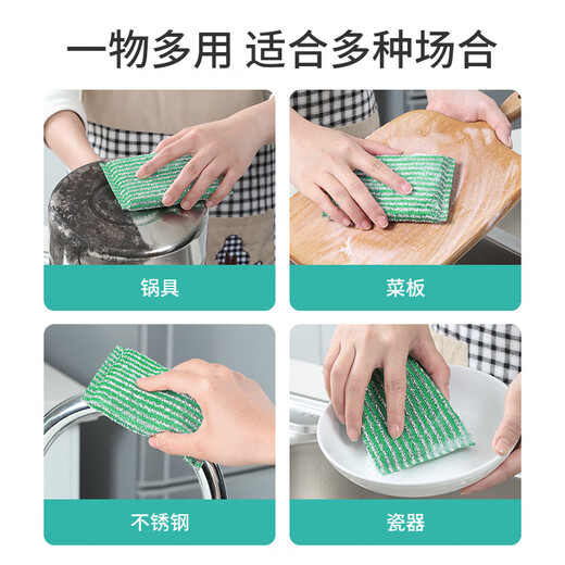 Meliya silver wire rag 18*3cm 3 pieces scouring pad kitchen cleaning pots and bowls sponge absorbs water, removes dirt and is not easy to get oily
