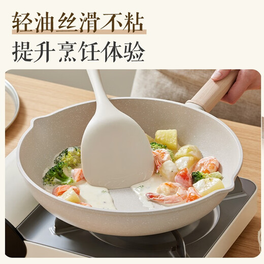 SUPOR pot set star stone non-stick pan wok frying pan milk pot soup pot deeper pot type wear-resistant and durable non-stick set non-stick three-piece set frying pan + milk pot 3-piece set