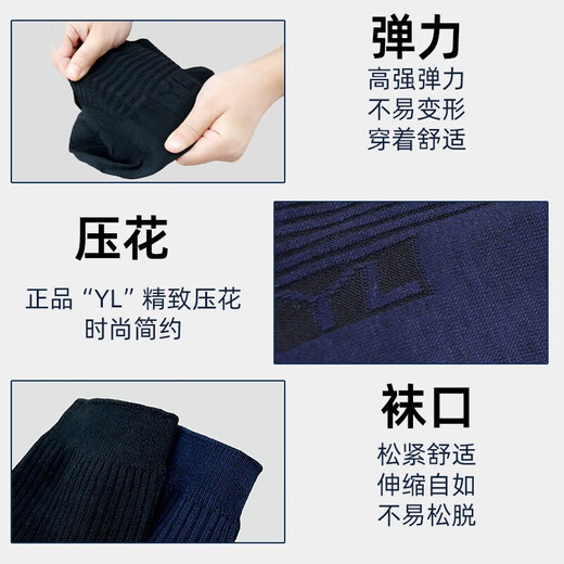 Jihua Shengtai Military Summer Socks and Winter Socks for Men Military Training Socks 07 Socks Outdoor Training Sports Socks Deodorant Wear-Resistant Breathable Mid-Tube Socks 10 Pairs - Navy Blue Winter Socks (S-Level Deodorant Style) 24-26 Medium (40-44 Size Feet)