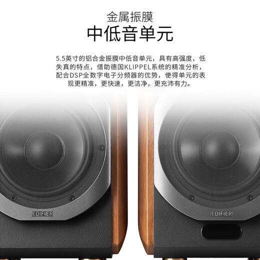 Edifier (EDIFIER) S1000MKII Flagship HIFI Level 2.0 Speaker Bluetooth Speaker Hi-Fi Speaker Computer Speaker TV Speaker Home Gift