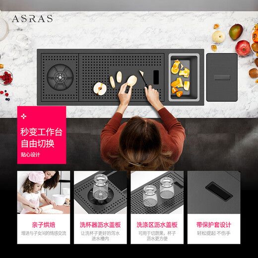 阿萨斯（ASRAS）6227NX 洗杯器水槽中岛吧台小单槽不锈钢纳米黑隐形带盖厨房洗菜盆 不含龙头 620x270