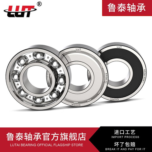哈尔滨轴承6200 6201 6202 6203 6204 6205 6206 6207ZZ RS 6206胶盖(进口质量)