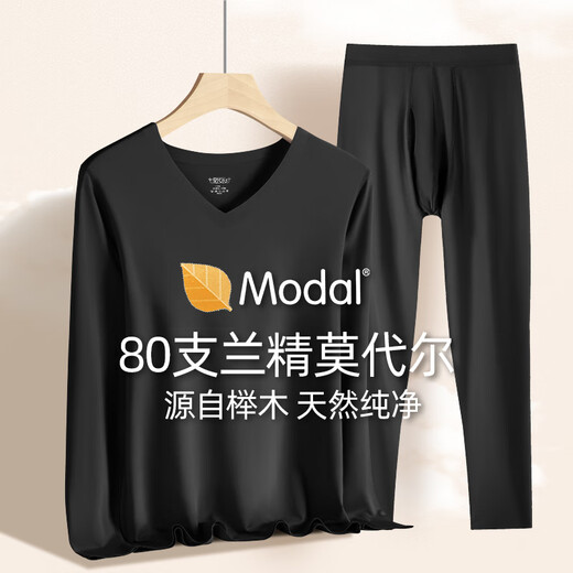 Seamless underwear 80S Modal Men's Autumn Clothes and Autumn Pants Full Set Autumn and Winter Thin V-neck Thermal Underwear Men's Ultra-Thin Slim Bottoming Shirt Tops and Long Long Pants Men Modal Seamless Suit-V Neck Platinum Gray XL/175 Recommended 120-145Jin Jin is equal to 0.5 kg