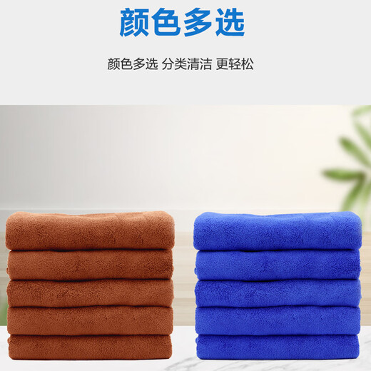 Weiyang WYS-1518 Mikrofaser Rag 35*75 cm Blau 78G 5-teilig (groß) Hotel Immobilienwagen Waschputztuch