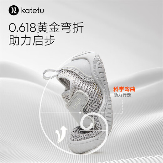 卡特兔学步鞋婴儿机能鞋早秋网面鞋透气软底童鞋宝宝防滑室内鞋X4AE026