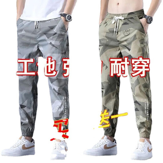 嘉轻春夏耐脏耐磨工作服干活穿的衣服休闲无磁无铁工地工装建筑裤子男 2件迷彩【灰色+绿色】 XL 110-125斤