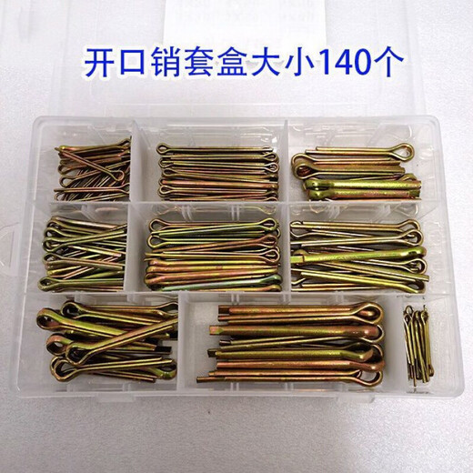 Cotter pin B-type pin wave pin B-type cotter pin R-type cotter pin bayonet hairpin lock pin spring pin customization 3*64 B-type pin 20 pcs