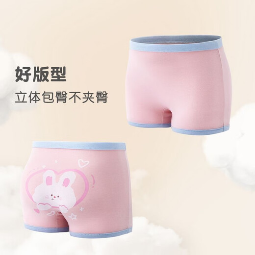 Nido Bear children's underwear, middle and large children's category A cotton pants, baby girls' boxer shorts, comfortable, breathable and developmental underwear
