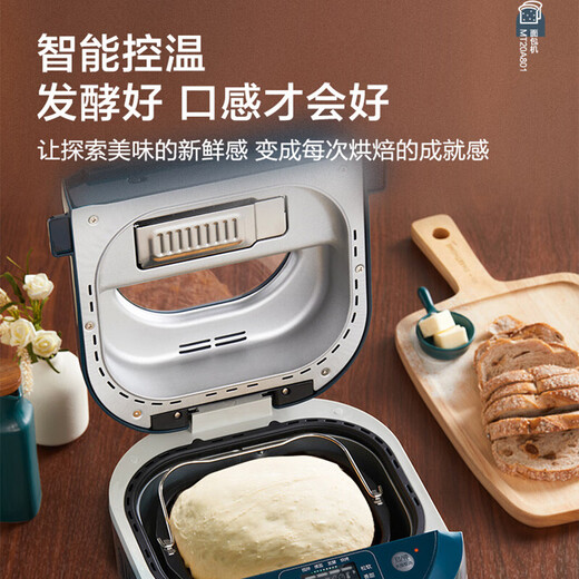 SUPOR bread machine household large capacity fully automatic dough mixer household breakfast kneading machine toaster intelligent temperature control three-dimensional baking MT20A801