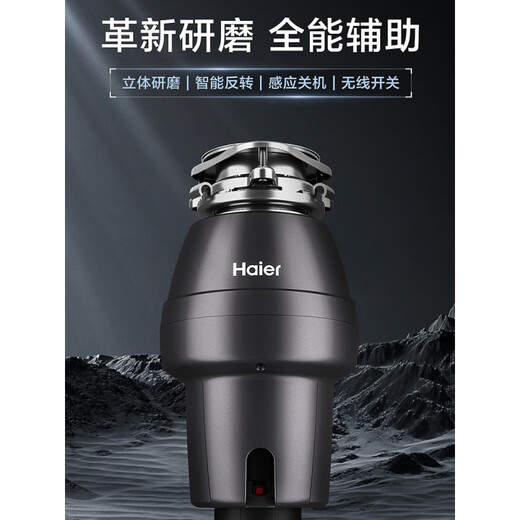 Haier kitchen waste disposer kitchen household food grinder 820-e1 LD820-E1