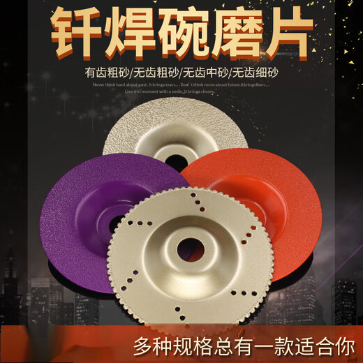 CHUANBU diamond grinding disc stone grinding bowl grinding disc marble polishing emery angle grinder cutting ceramic glass porcelain fine sand smoother