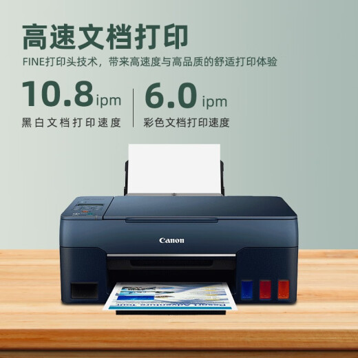 Canon G3860/3821 Color Ink Jet Commercial Office y Home Photo Supplin/Ink-Deded Printer todo en uno Modelo inalámbrico G3860 [imprimir/copiar/escanear]