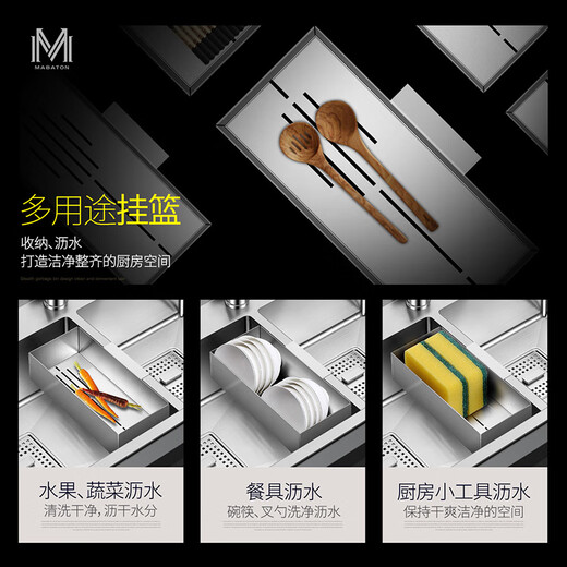 曼巴顿（MABATON） 9848L水槽厨房304不锈钢手工大双槽洗菜盆带垃圾桶置物架 配108冷热净水龙头