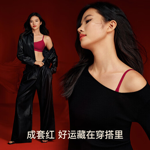 Ubras Liu Wen's same style 26 welcome new year no size big red box animal year wedding gift bra women's underwear immediately red luck lucky red one-size-fits-all immediately red A-C cup 100-130Jin Jin is equal to 0.5 kg