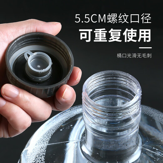 German pure water bucket food grade water storage bucket portable PC material water dispenser special water bucket tea bar machine empty bucket household thickening large capacity direct drinking new blue QS certification 5L