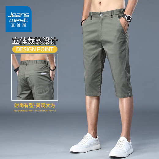 True Vis Color Color Cool Cotton Shorts élastiques Men's Summer Fin Low Line Mid-pantalon Simple Casual and Polyled Pantals 728d Royal Blue 30