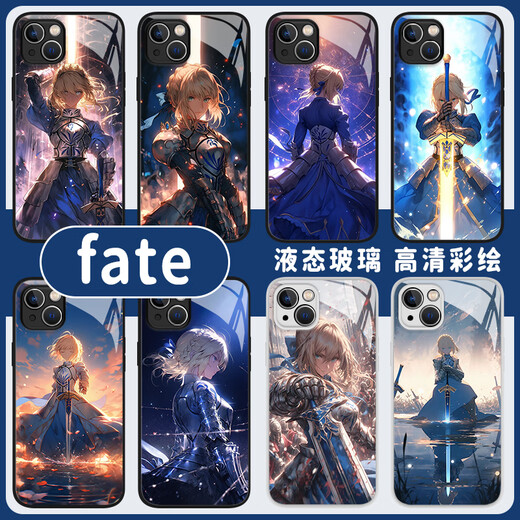 班美萝fate动漫Saber手机壳适用fog苹果16周边iphone15promax吾王13mini 6167-液态玻璃-质感黑 iPhoneXS
