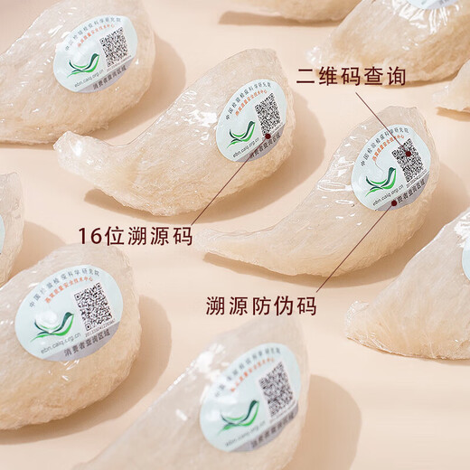 
Yunpo [Certified by the Institute of Procuratorial Science] Bird's Nest, Secret Beast's Nest, Dry Beast's Nest, Original Imported Bird's Nest for Pregnant Women [Extra Grade 9A Traceability] 100g Mid-Gan (Gift Bird's Nest Machine + Stone Bee Candy)