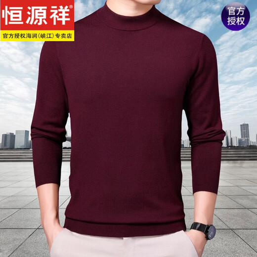 Hengyuanxiang ultra-thin worsted wool bottoming sweater men's half turtleneck sweater spring and autumn close-fitting bottoming sweater half turtleneck black M 165/84
