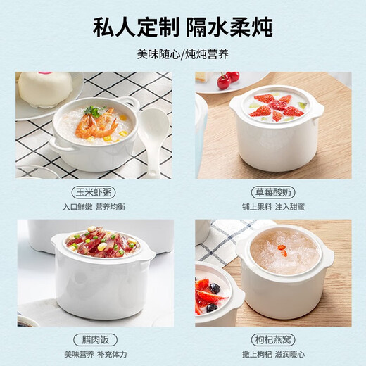 Tianji electric stew pot ceramic fully automatic 2 people 3 water-proof stew pot one pot three pots 1.6L white porcelain BB soup and porridge household upgraded model one pot three pots appointment + timer 1.6L